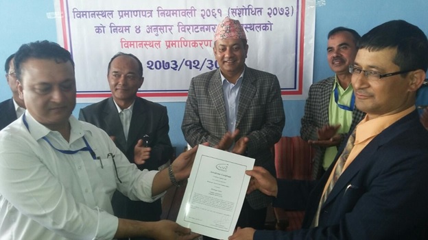 Biratnagar Airport Aerodrome Certification