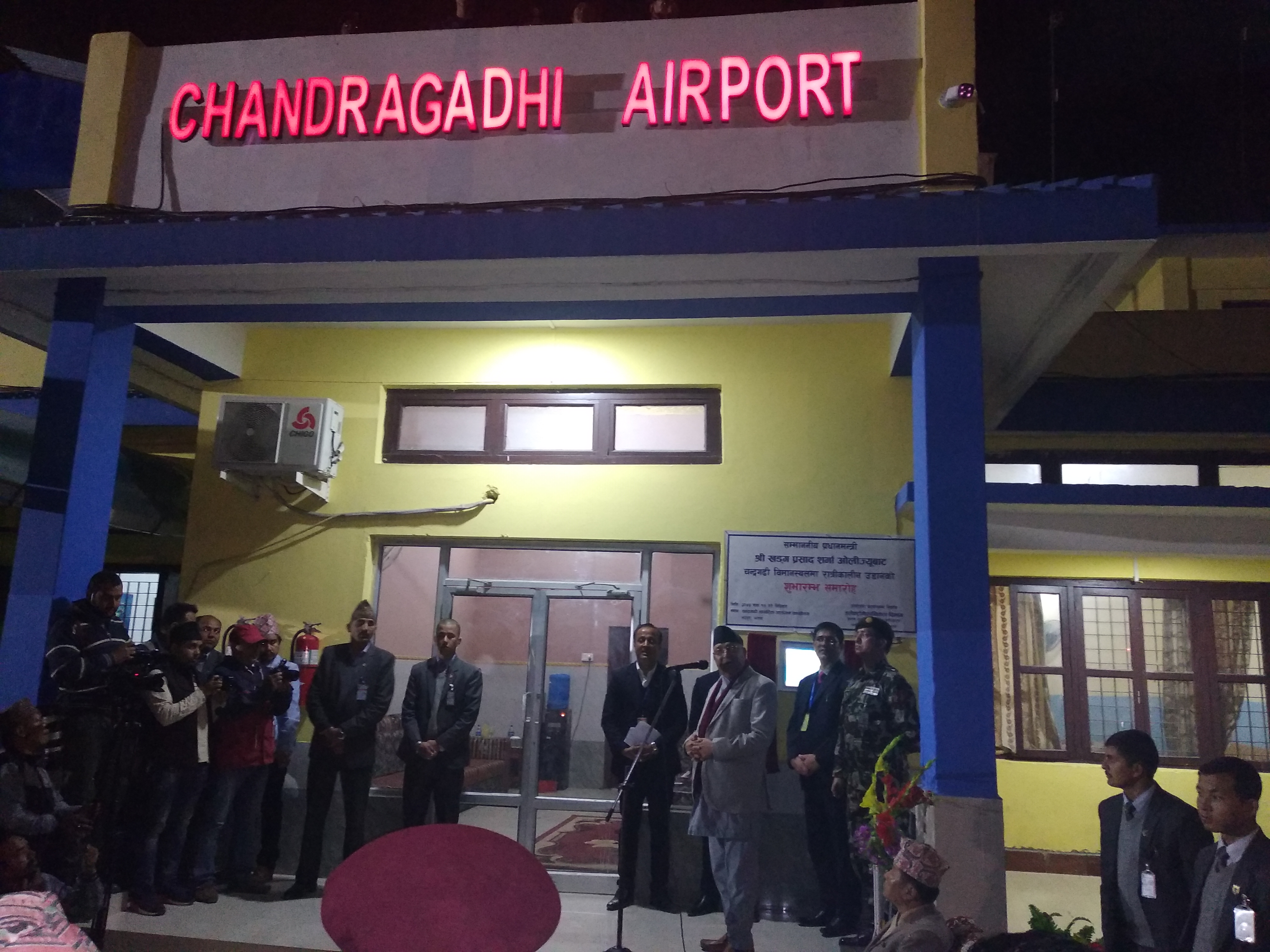 Inauguration Ceremony of Night Flight Operation at Chandragadhi Airport