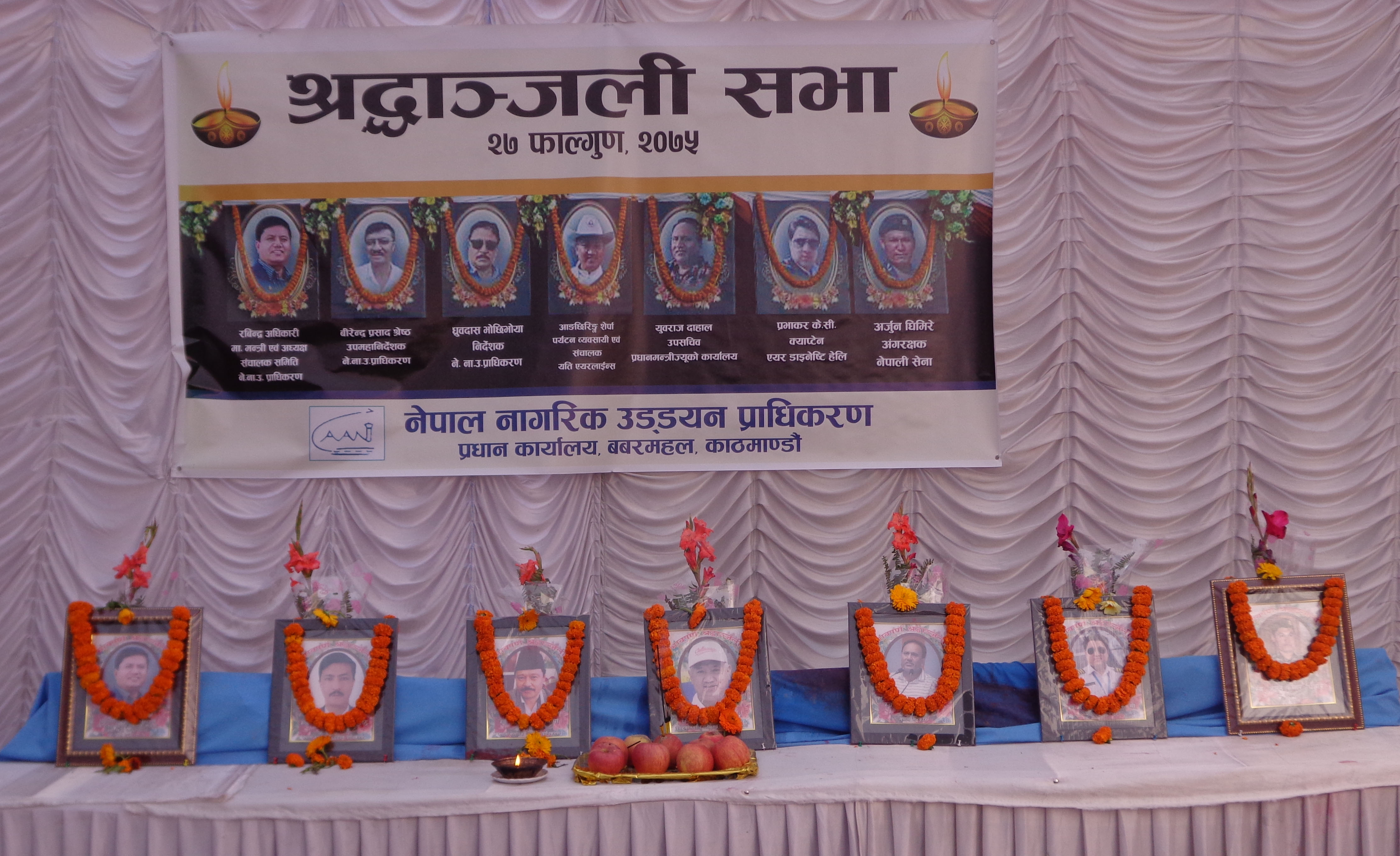 Condolence Program Conducted