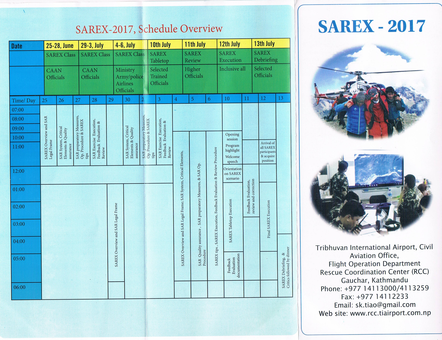SAREX-2017