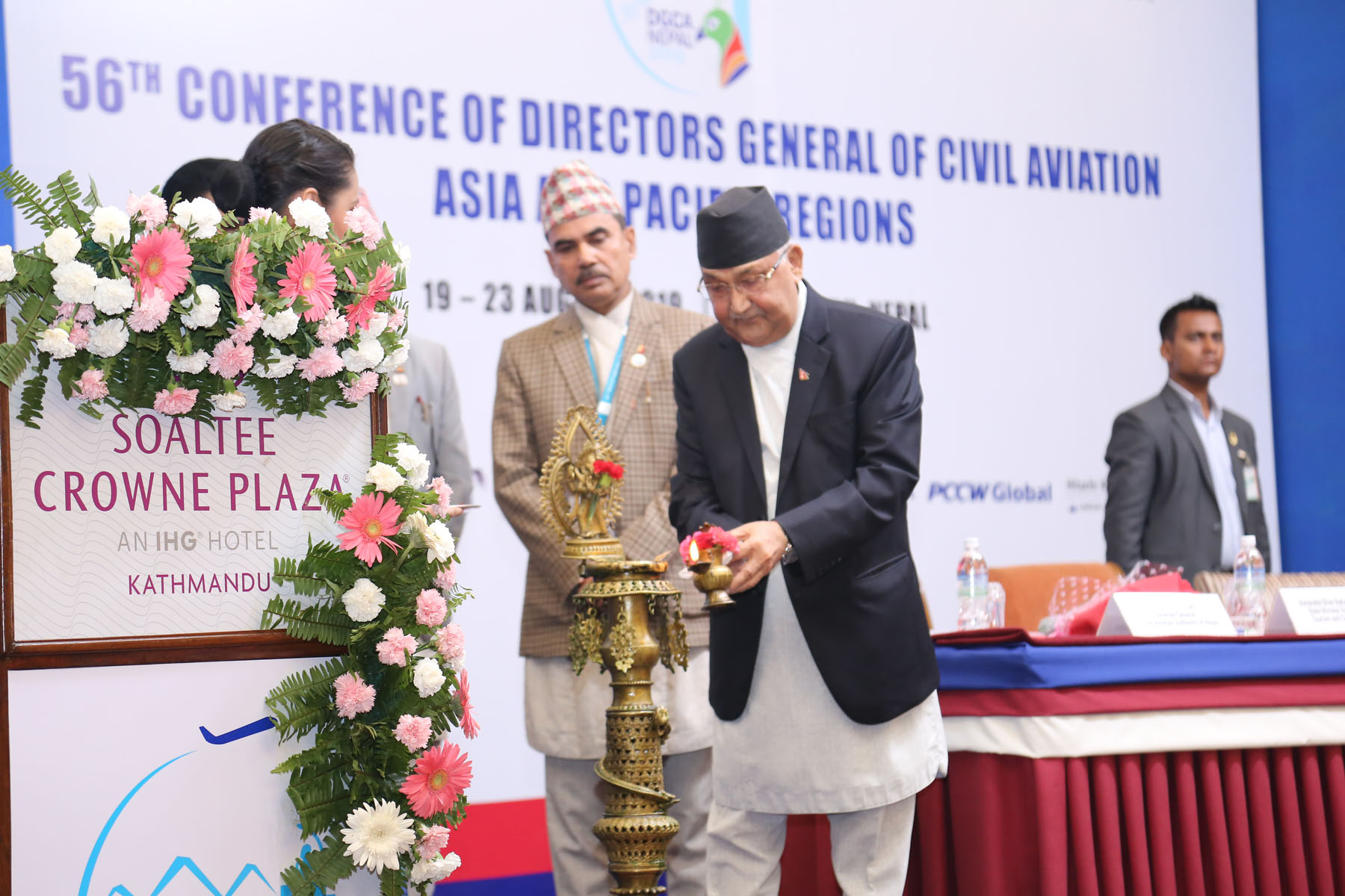 56th DGCA Conference Inaugurated by Rt. Hon'ble PM