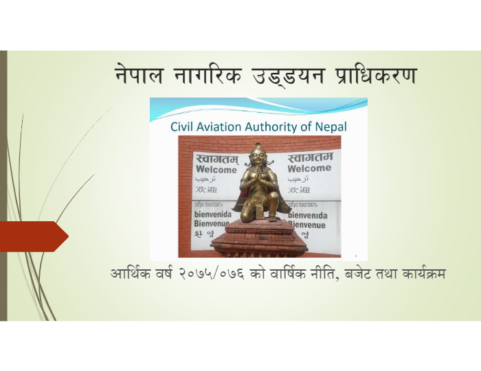 CAAN Budget F/Y 2075/76 Highlights