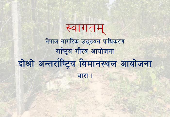 Interaction Program on Environmental Issues of SIA