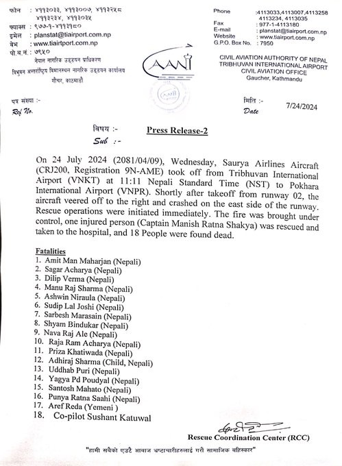 35th Meeting of National Civil Aviation Security Committee