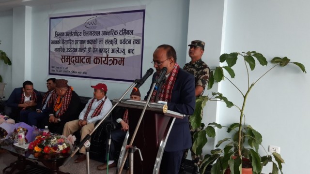 त्रि.अ. वि.आन्तरिक आगमन टर्मिनल भवन शिलान्यास र विस्तारित प्रस्थान तथा वाटर फाउन्टेनको समुद्घाट्न सुसम्पन्न